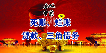 石柱要债公司