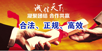 石柱讨账公司